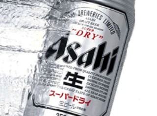 foto Asahi